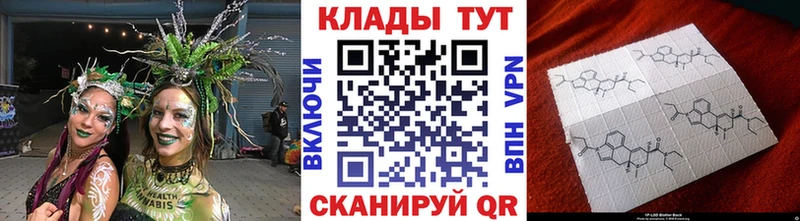Где купить наркотики Керчь ГАШ Канабис АМФ гидра МЕФ