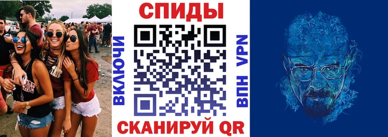 Амфетамин VHQ Керчь