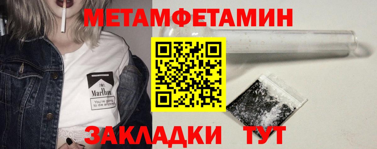 Amphetamine Розовый Керчь