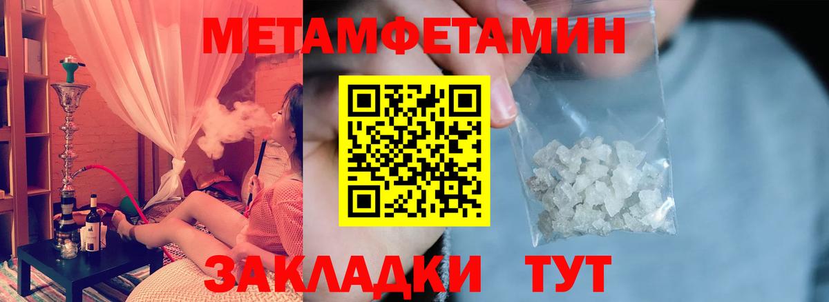 АМФЕТАМИН  АМФ 98%  Вход с VPN  АМФЕТАМИН  Керчь 