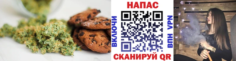 Canna-Cookies конопля  Керчь 