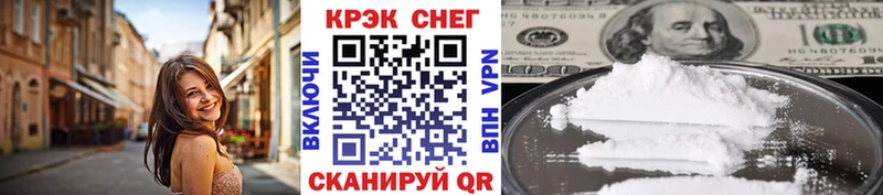Кокаин Перу  omg ССЫЛКА  Керчь 