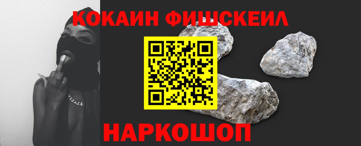 КОКАИН VHQ  КОКАИН  Керчь  Вход с VPN 