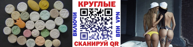 omg tor  Керчь  Экстази бентли 