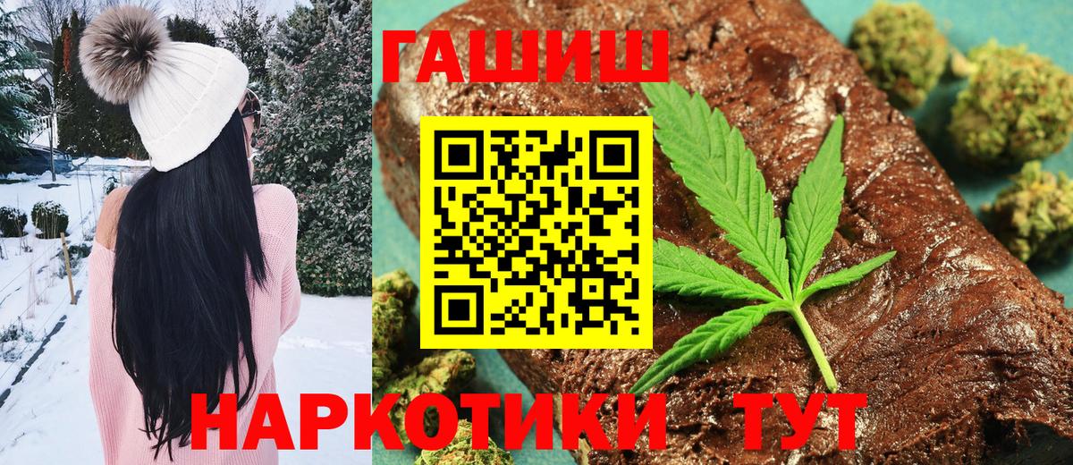 Керчь  ГАШ hashish  Вход с VPN  закладка  ГАШ Premium 