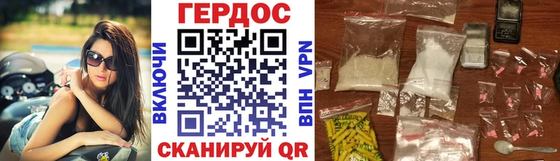 ГЕРОИН хмурый  Керчь 