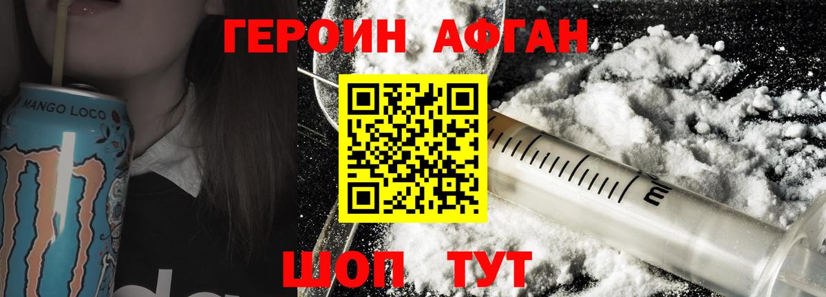 Керчь  ГЕРОИН VHQ  Вход с VPN 