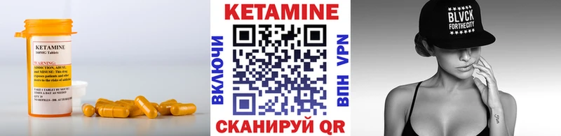 КЕТАМИН ketamine  даркнет сайт  Керчь 