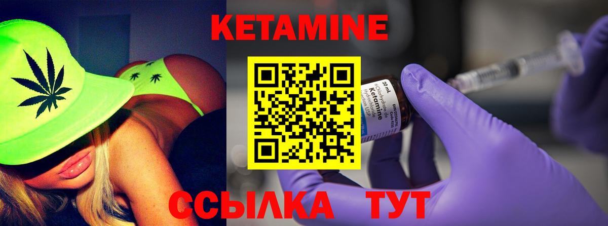 ссылка на мегу зеркало  КЕТАМИН VHQ  Вход с VPN  Керчь 
