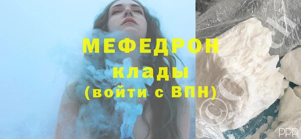 стафф Горнозаводск