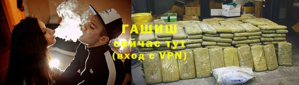 стафф Горнозаводск