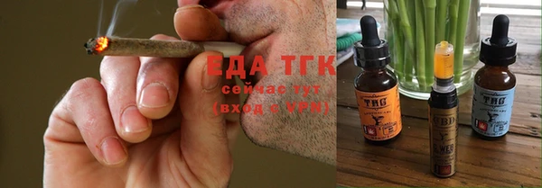 стафф Горнозаводск