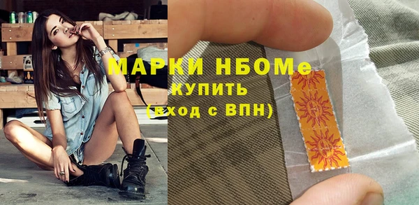 MDMA Горняк