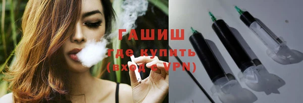 MDMA Горняк