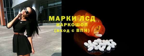 MDMA Горняк
