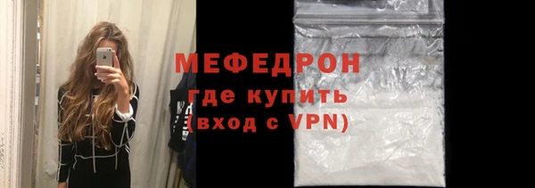 стафф Горнозаводск