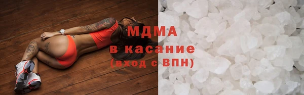 стафф Горнозаводск