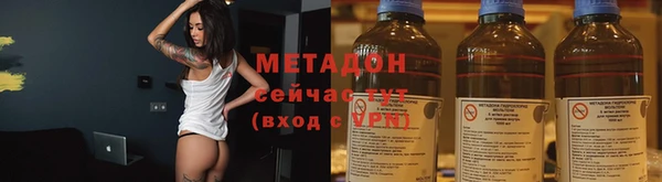 ALPHA PVP Гусь-Хрустальный