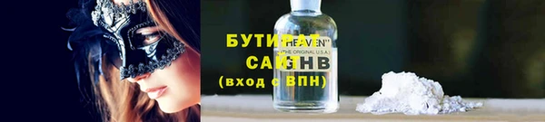 стафф Горнозаводск