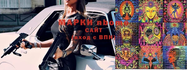 стафф Горнозаводск