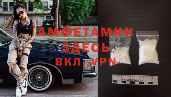стафф Горнозаводск