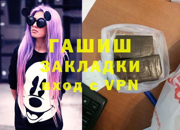 стафф Горнозаводск