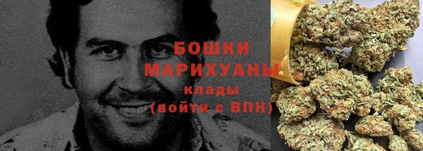 MDMA Горняк
