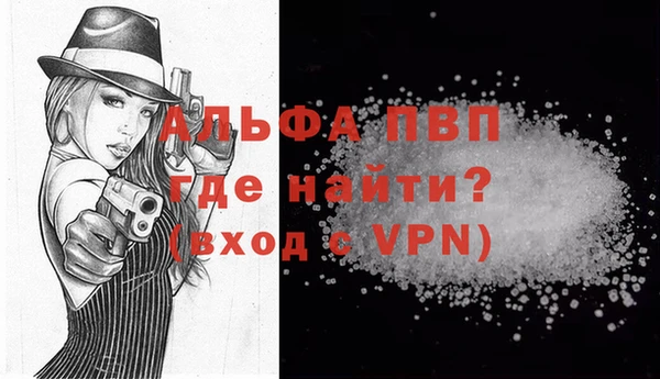 стафф Горнозаводск