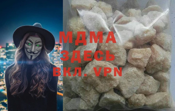 MDMA Горняк