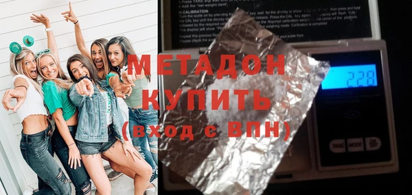 MDMA Горняк