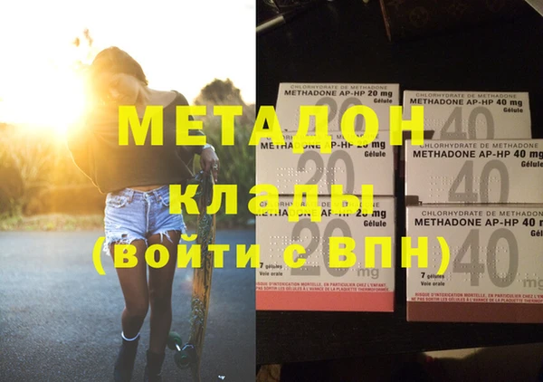 MDMA Горняк