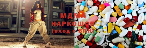 стафф Горнозаводск