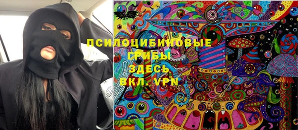 MDMA Горняк