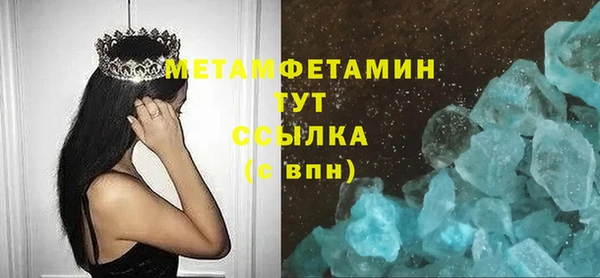 MDMA Горняк