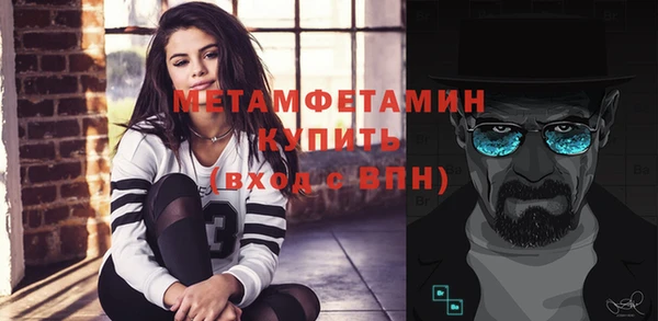 MDMA Горняк