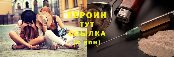 MDMA Горняк
