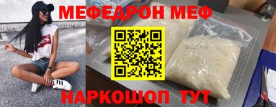 соль ск Гусь-Хрустальный