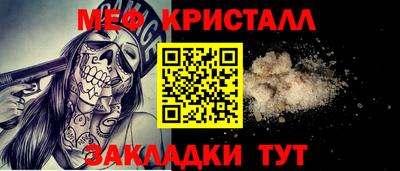 дживик Гусиноозёрск
