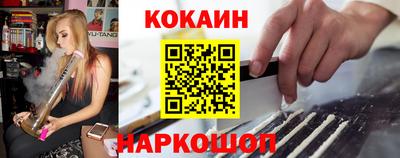 дживик Гусиноозёрск