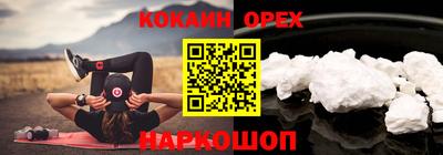 соль ск Гусь-Хрустальный