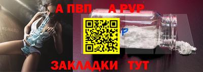 дживик Гусиноозёрск