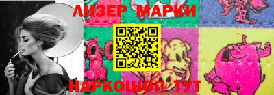 соль ск Гусь-Хрустальный