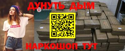 дживик Гусиноозёрск