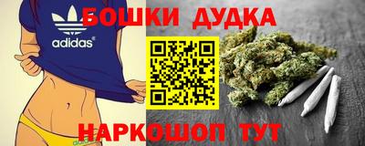 соль ск Гусь-Хрустальный