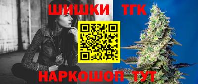 винт Гусев