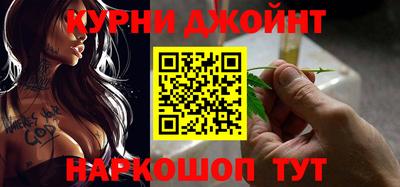 соль ск Гусь-Хрустальный