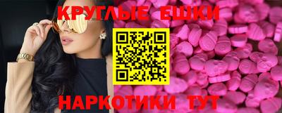MDMA Premium VHQ Заводоуковск