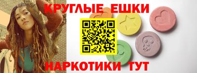 соль ск Гусь-Хрустальный
