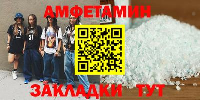 соль ск Гусь-Хрустальный