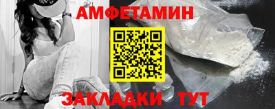 соль ск Гусь-Хрустальный